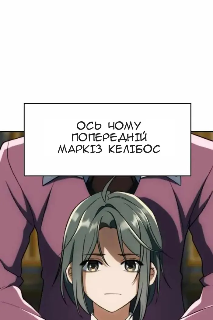 Сторінка 50