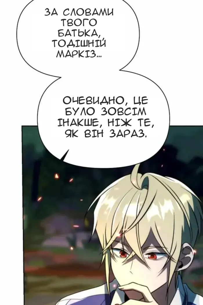Сторінка 55