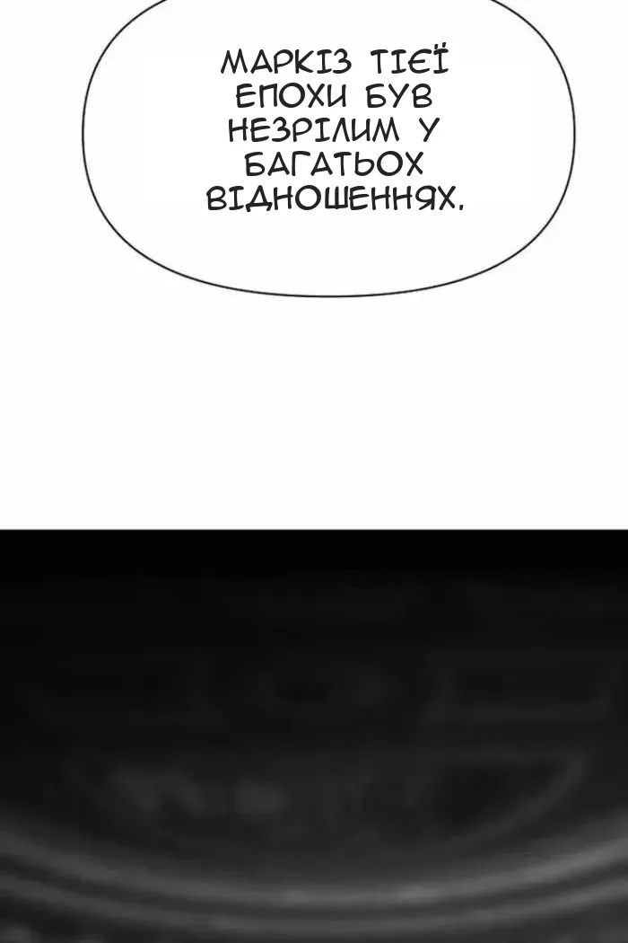 Сторінка 57