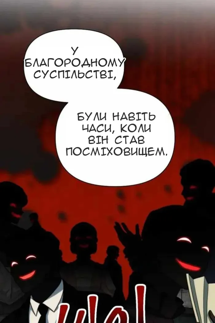 Сторінка 59