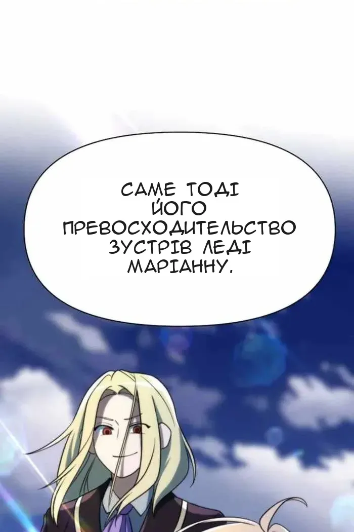 Сторінка 63