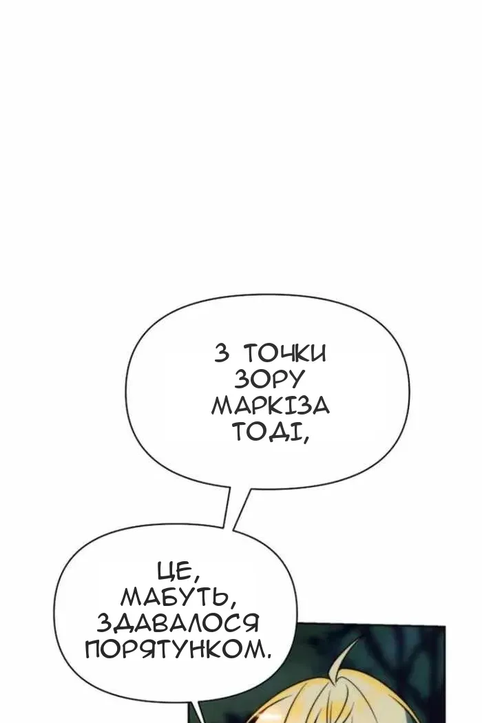 Сторінка 67
