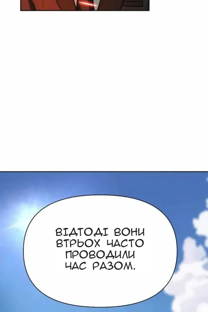 Сторінка 69
