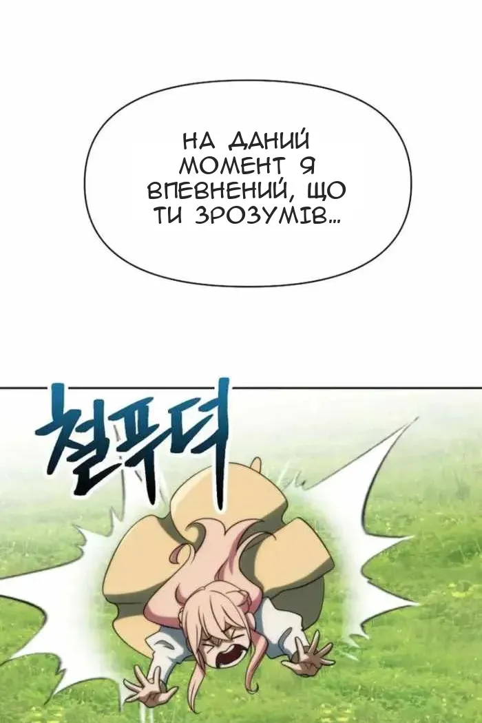 Сторінка 71