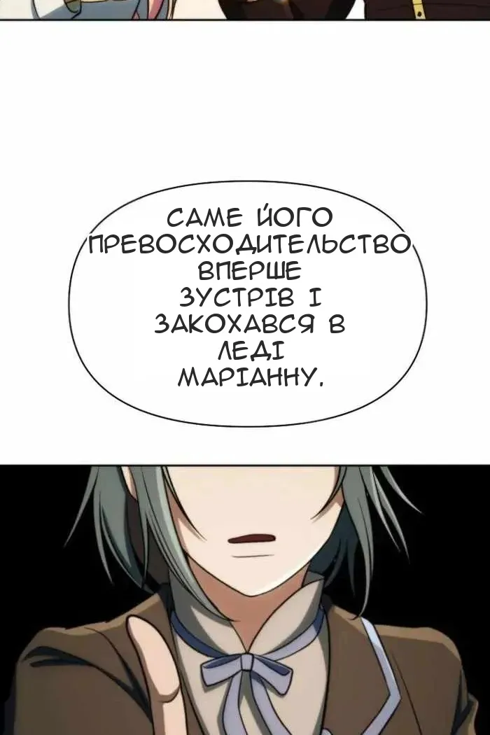 Сторінка 75