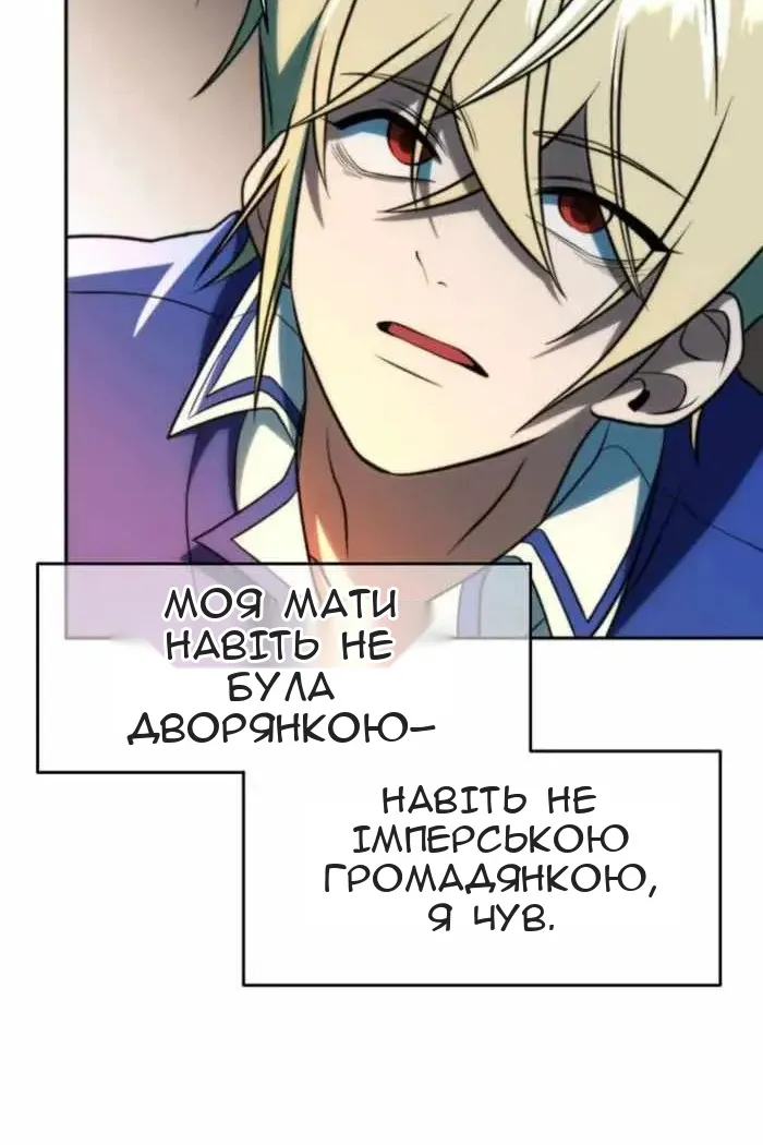 Сторінка 77