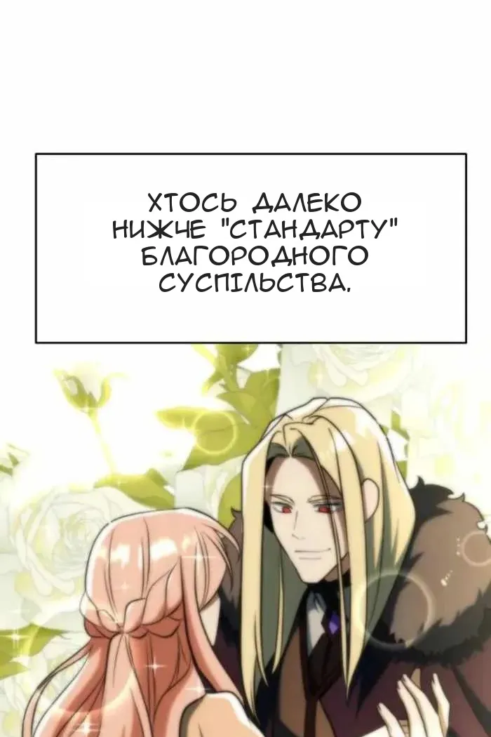 Сторінка 78