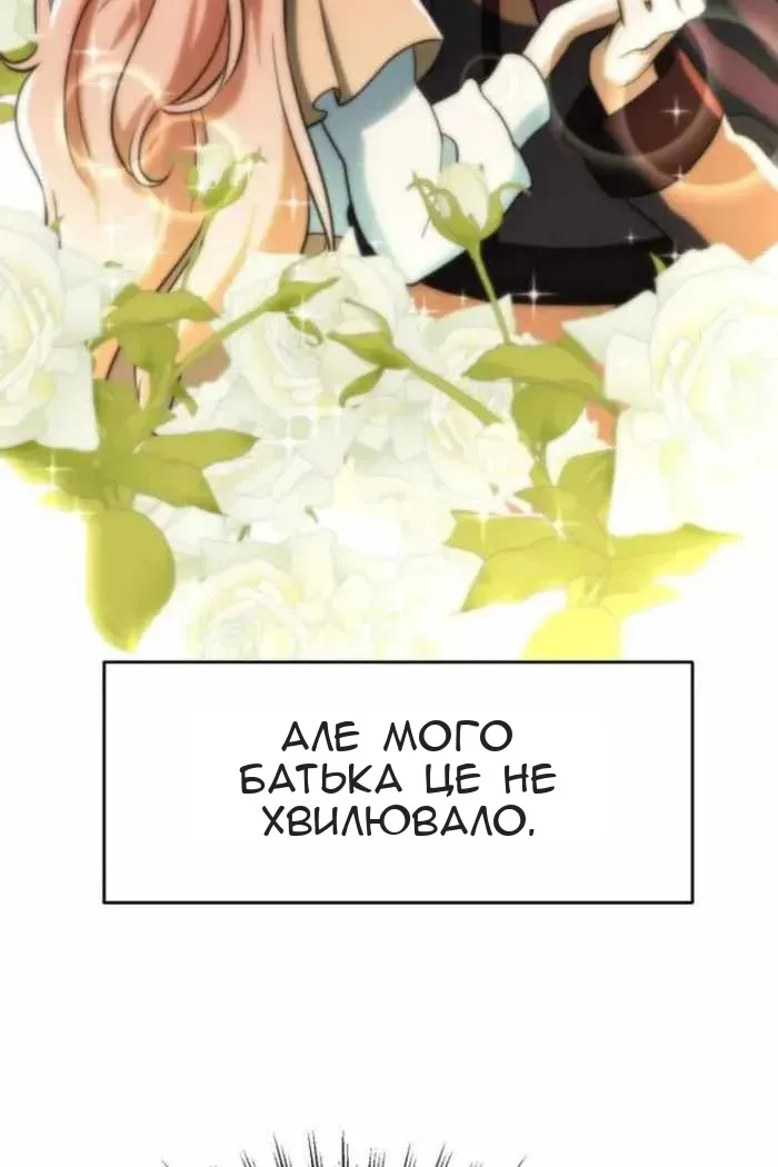 Сторінка 79