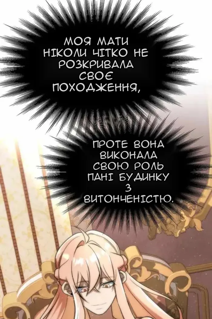 Сторінка 80