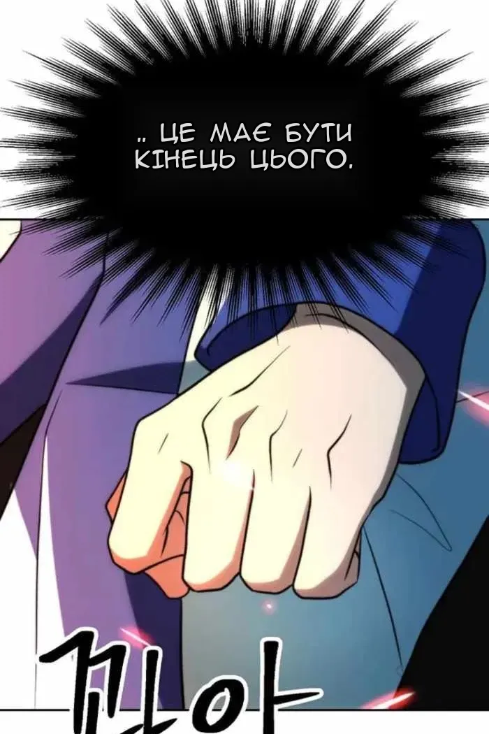 Сторінка 82