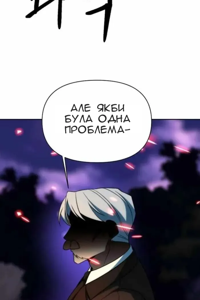 Сторінка 83