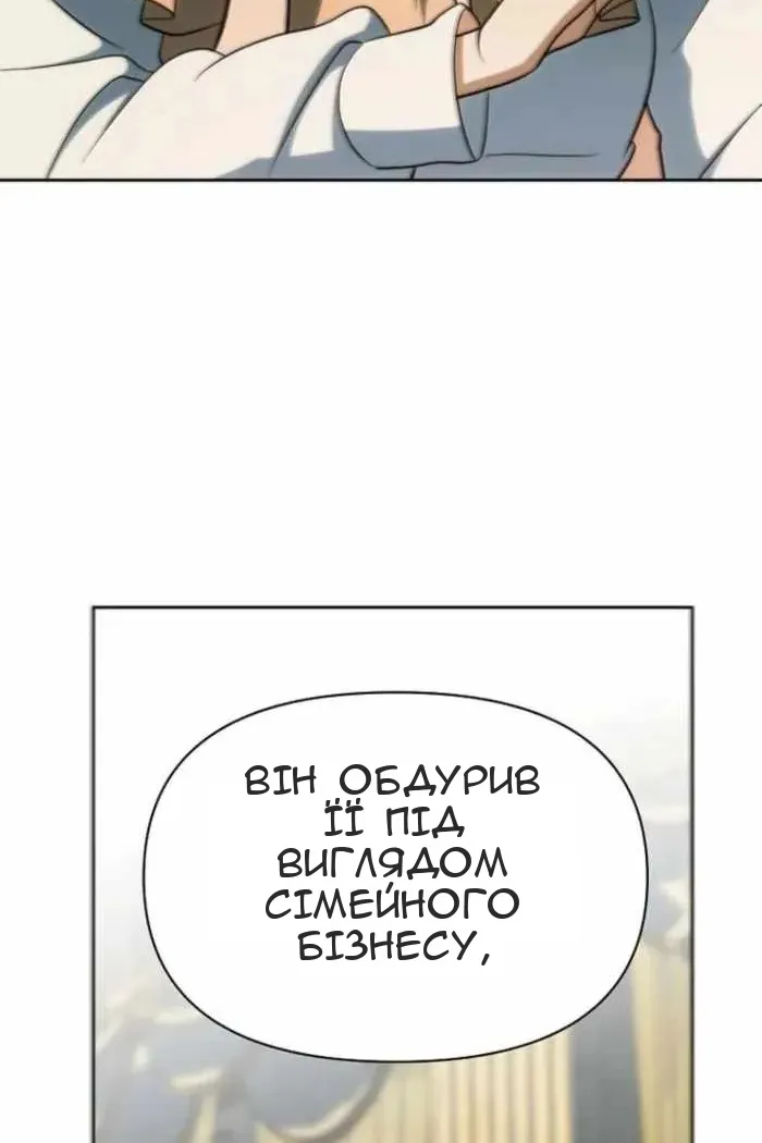 Сторінка 88