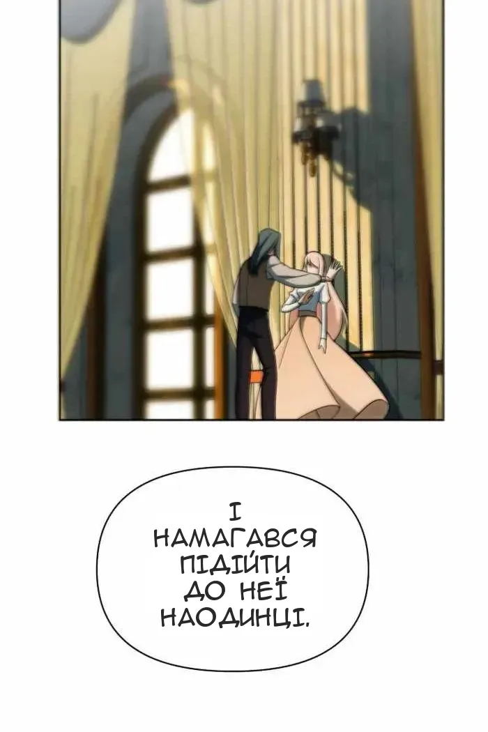 Сторінка 89