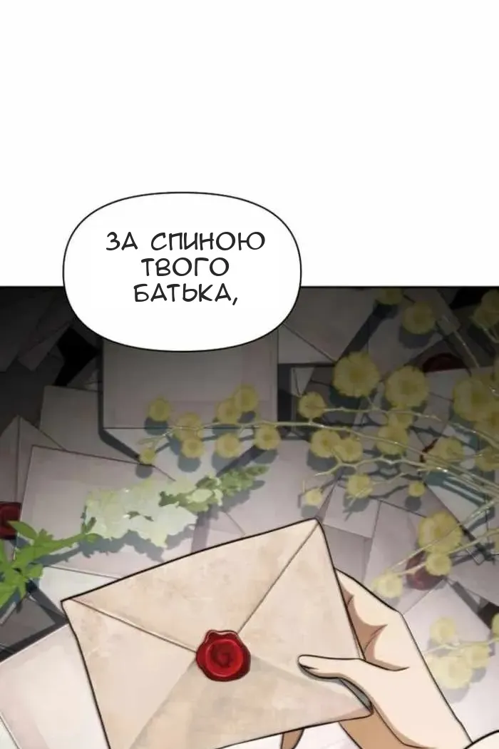Сторінка 90
