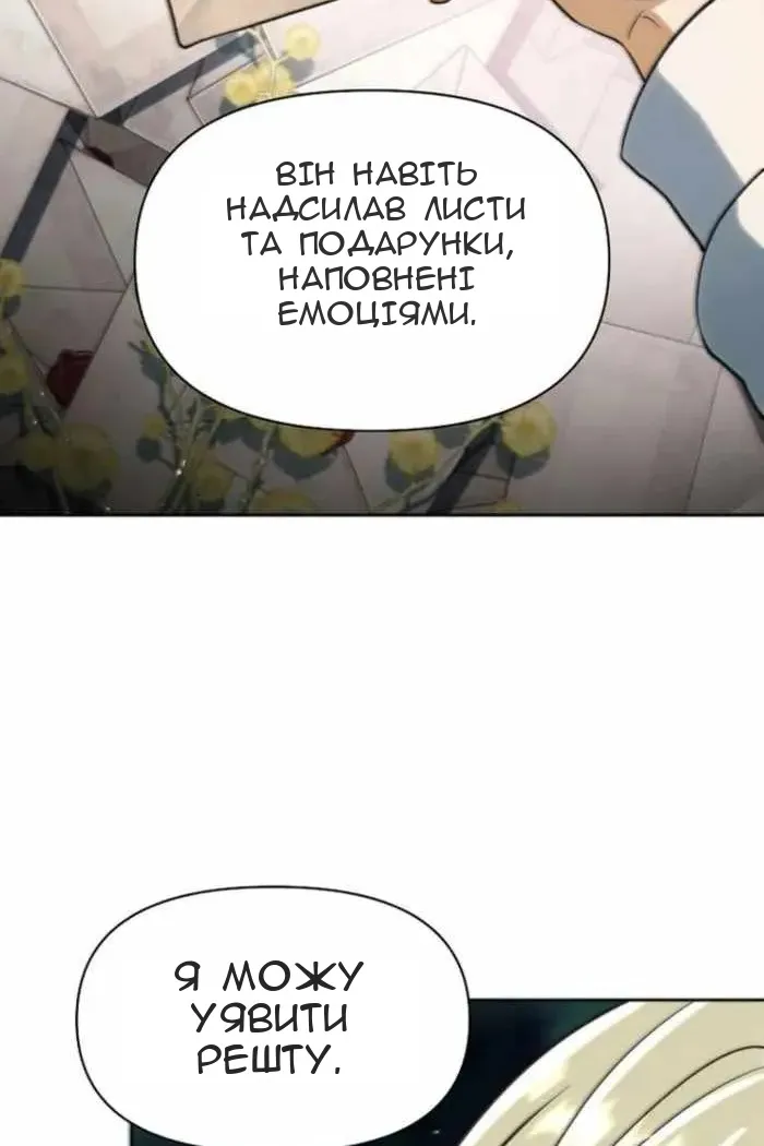 Сторінка 91