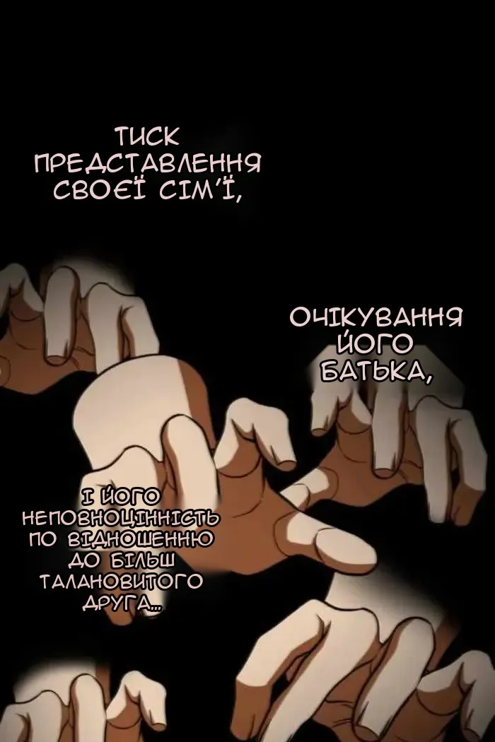 Сторінка 93