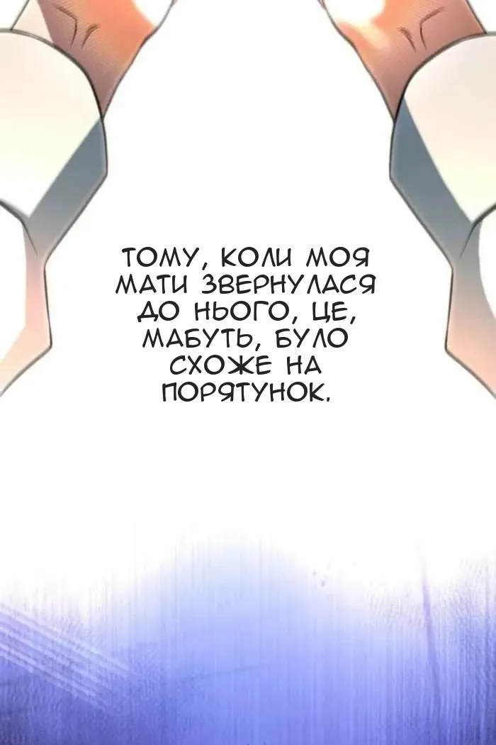Сторінка 96