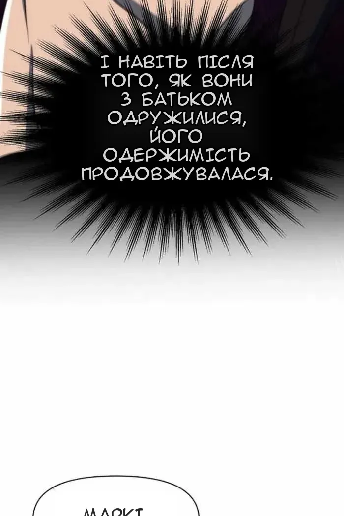 Сторінка 98