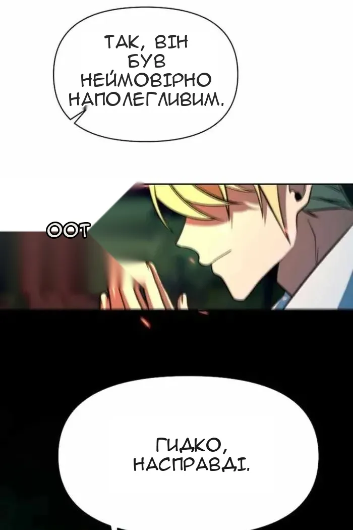 Сторінка 100