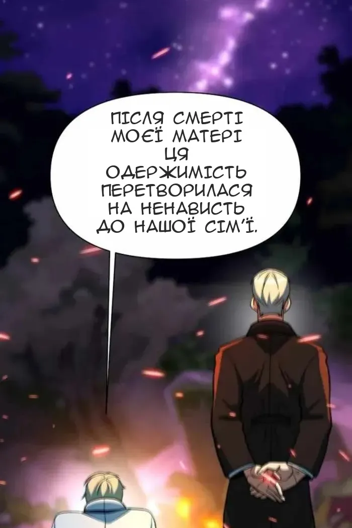 Сторінка 102