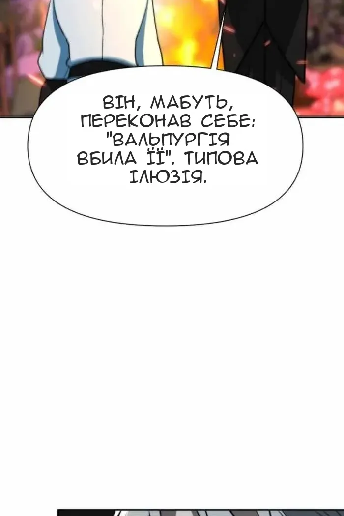 Сторінка 103