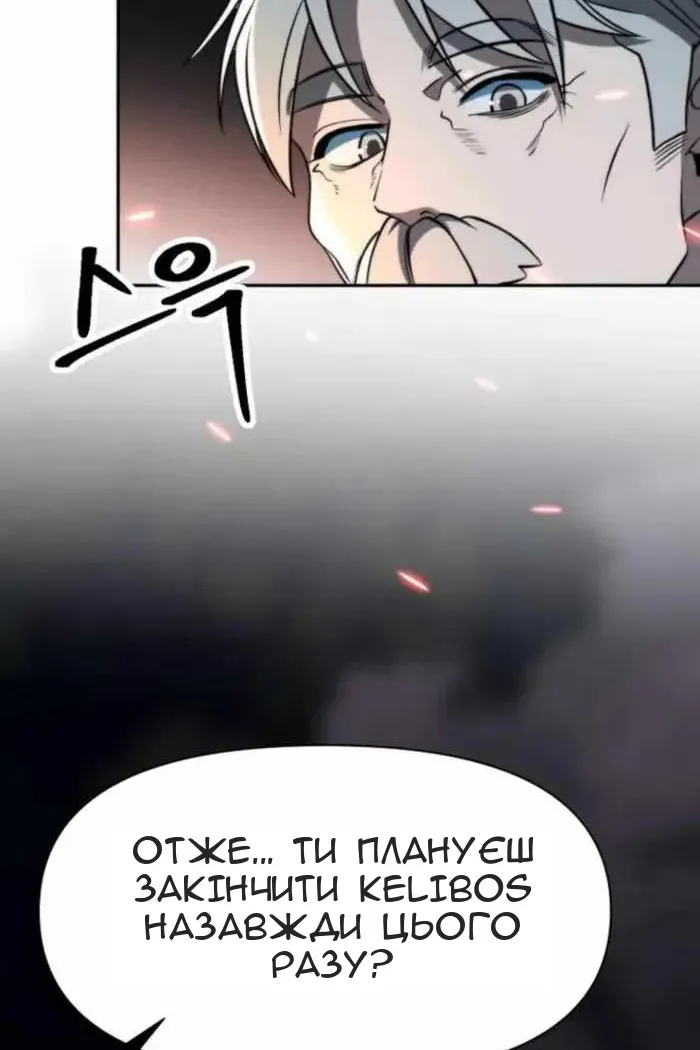 Сторінка 104
