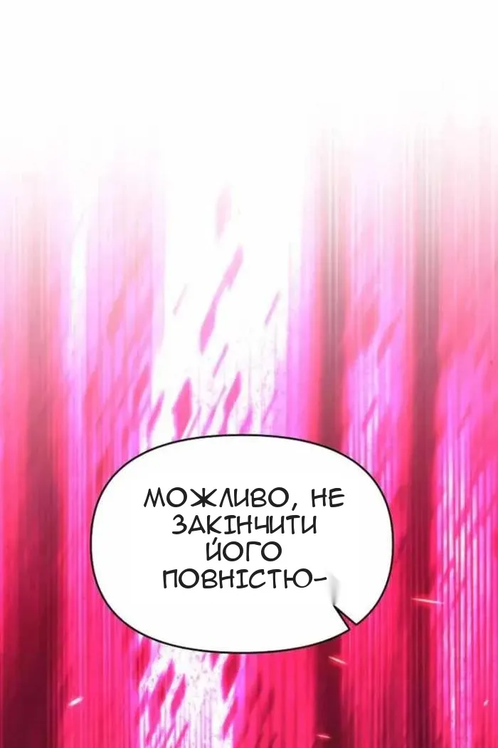 Сторінка 106