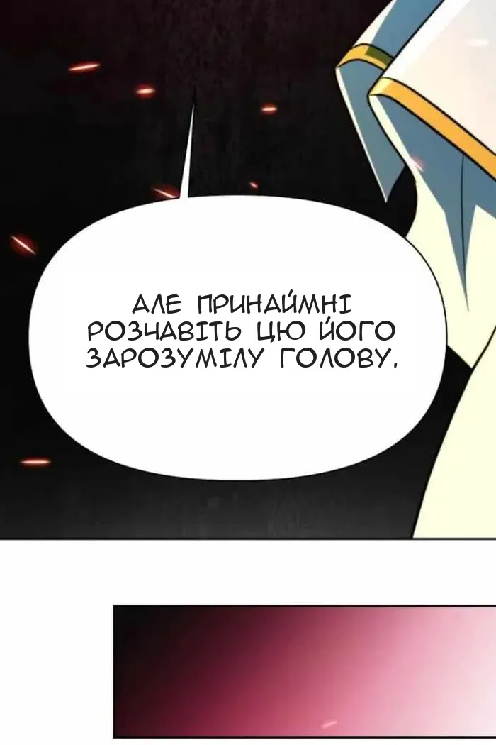 Сторінка 108