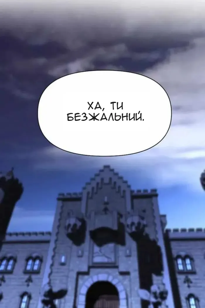 Сторінка 111