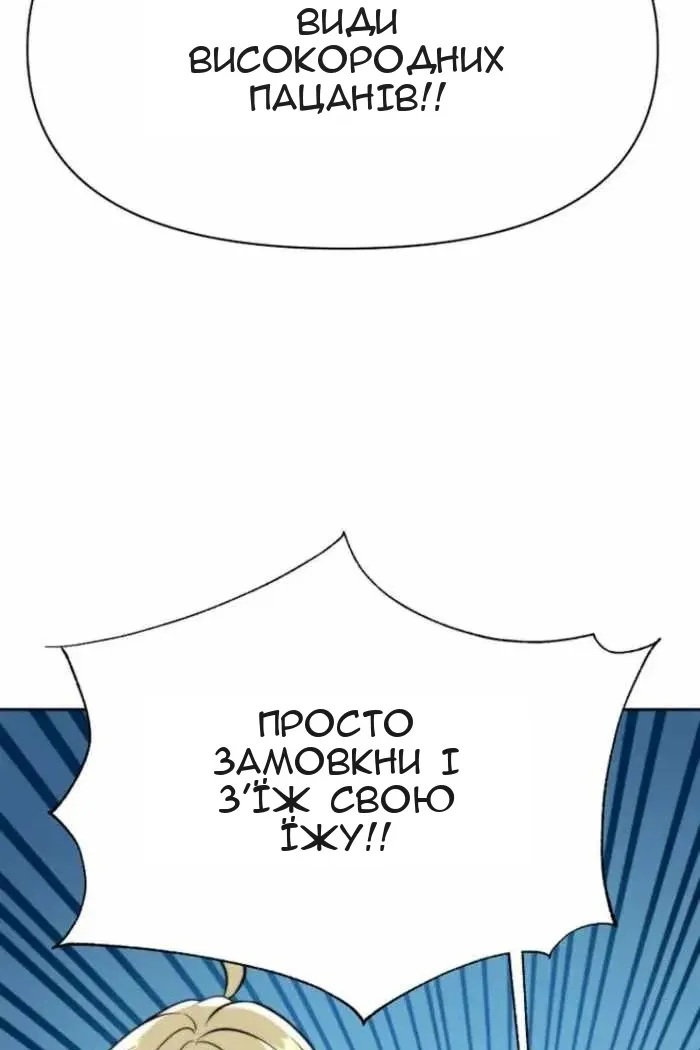 Сторінка 116