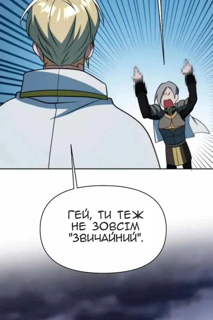 Сторінка 117