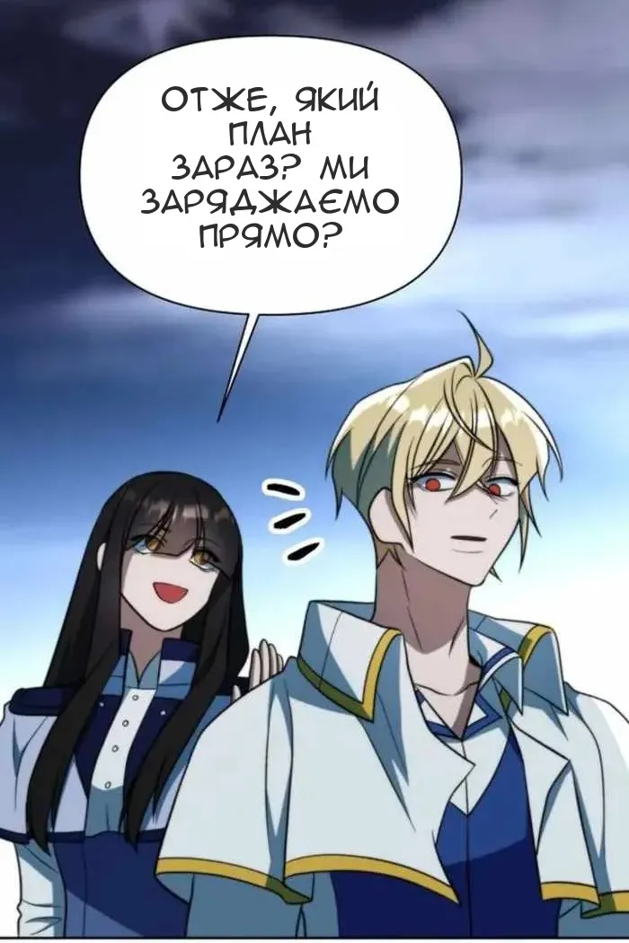 Сторінка 118