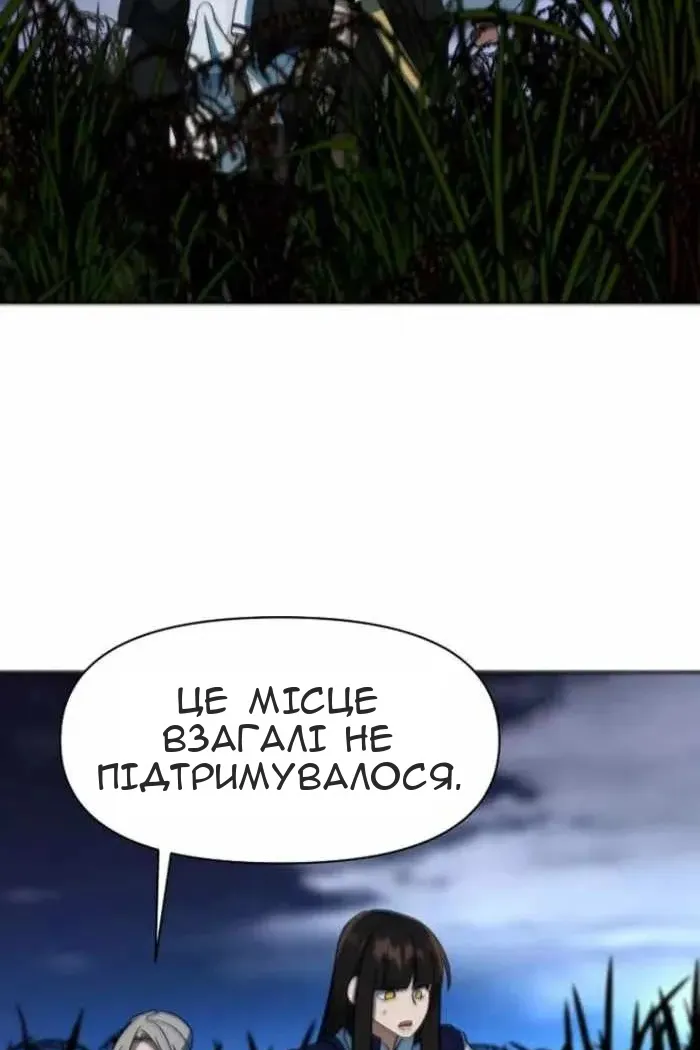 Сторінка 123