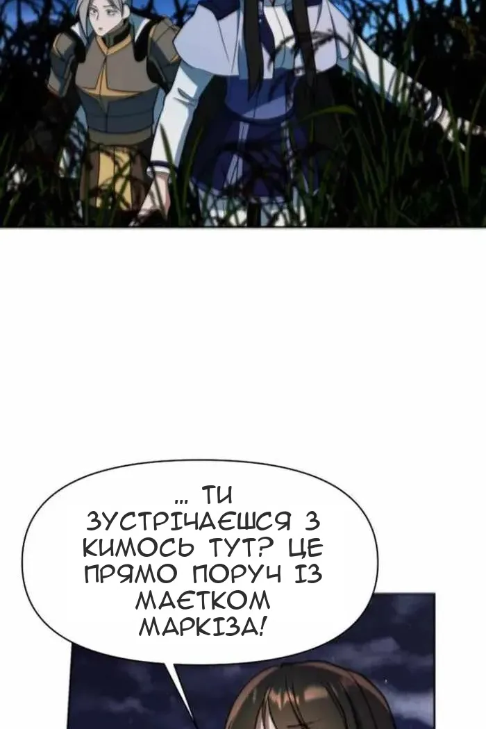 Сторінка 124
