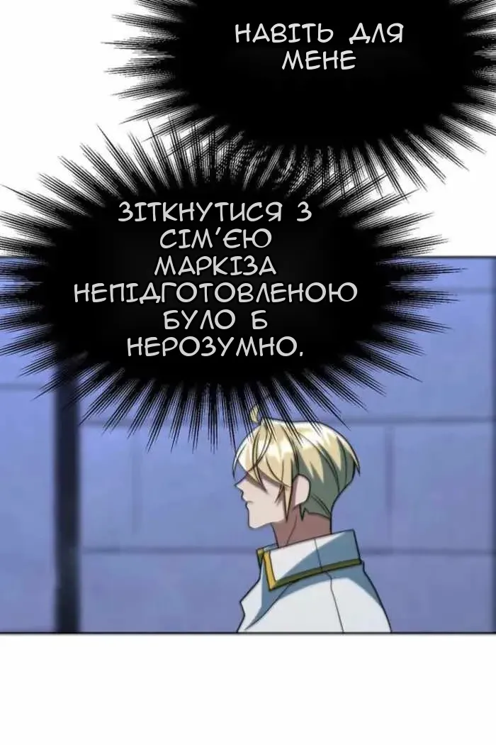 Сторінка 127