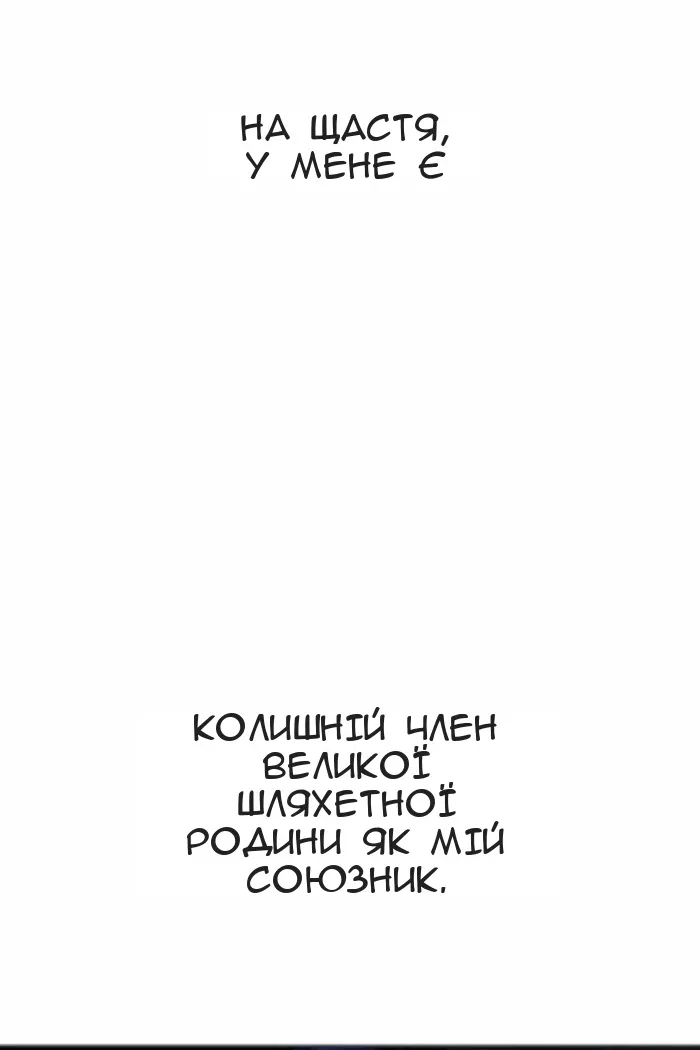 Сторінка 128