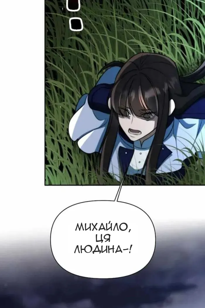 Сторінка 131
