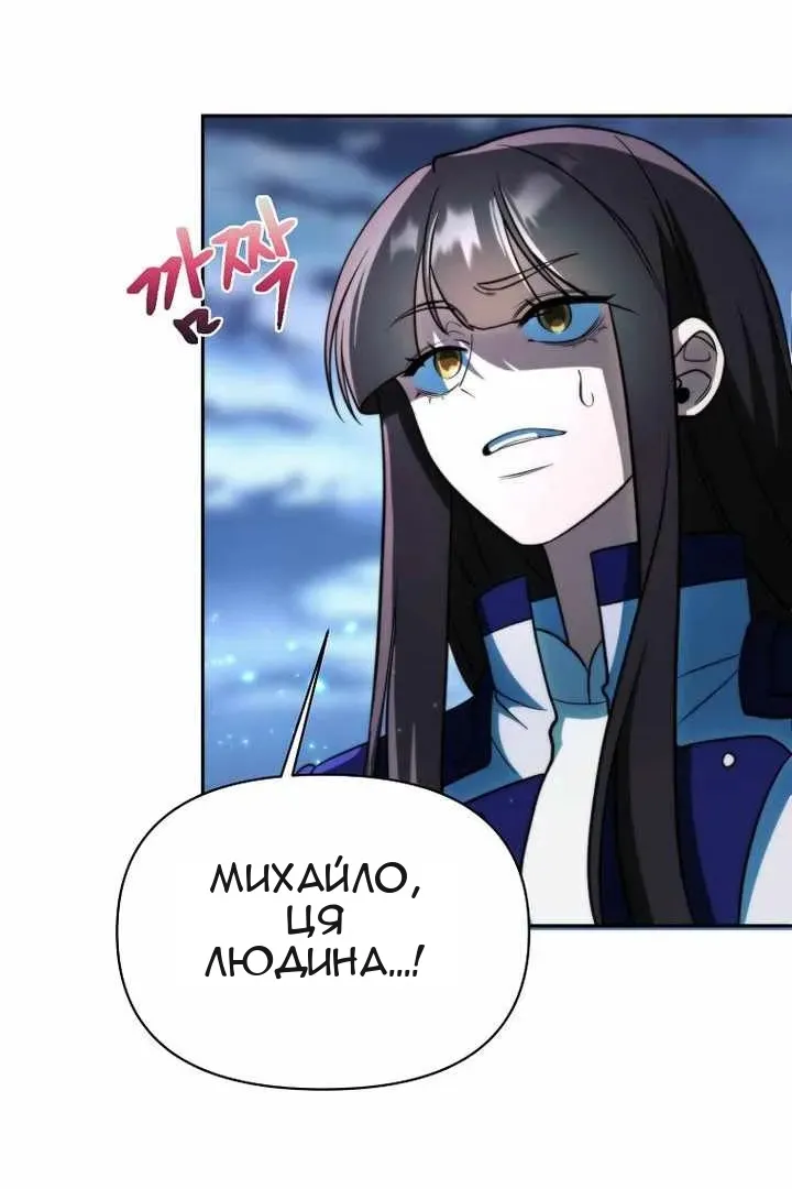 Сторінка 11