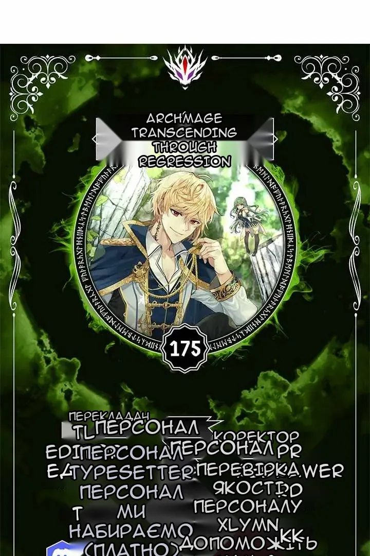 Сторінка 12