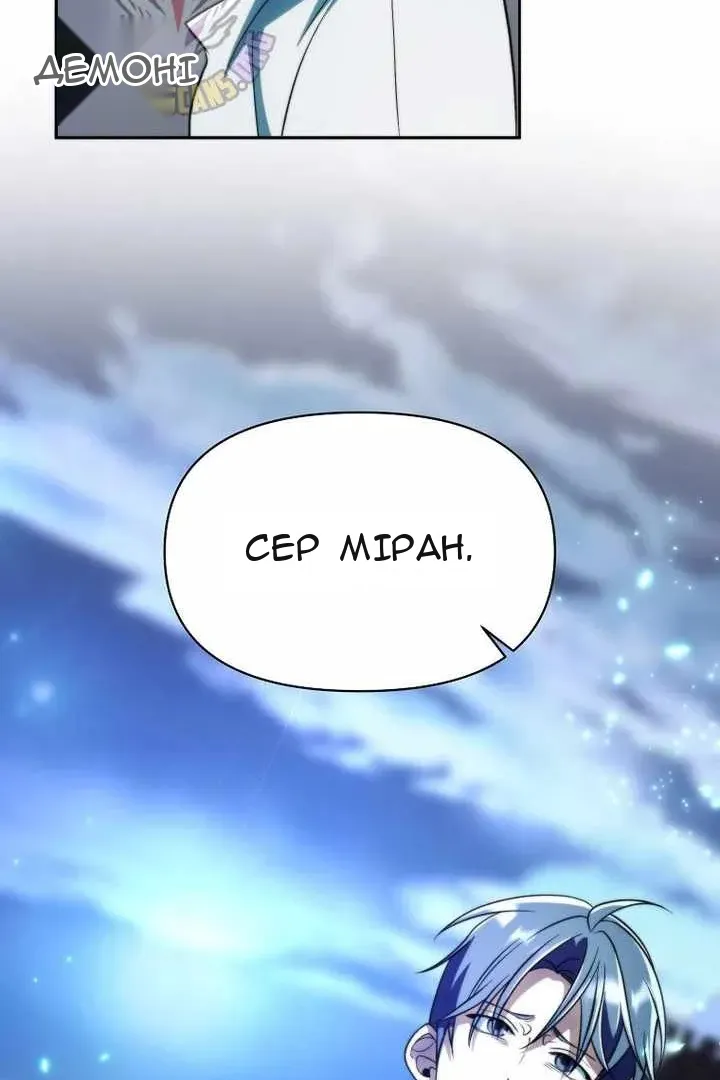 Сторінка 14