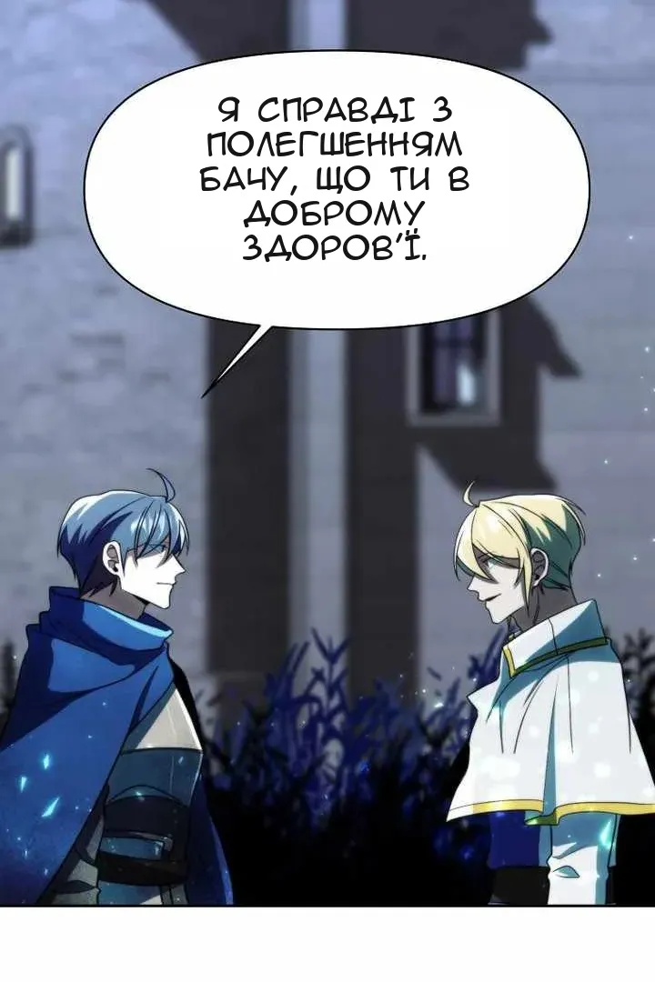 Сторінка 16