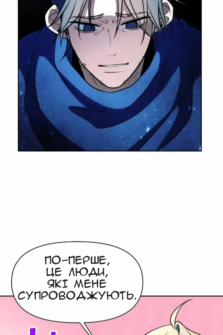 Сторінка 18