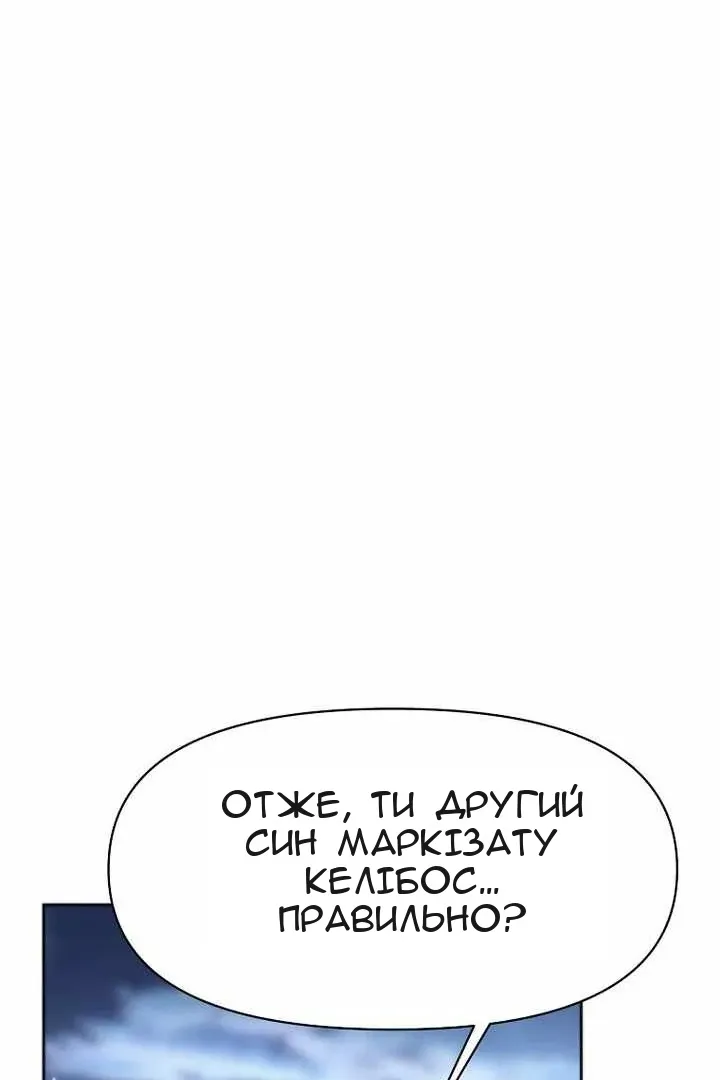 Сторінка 20