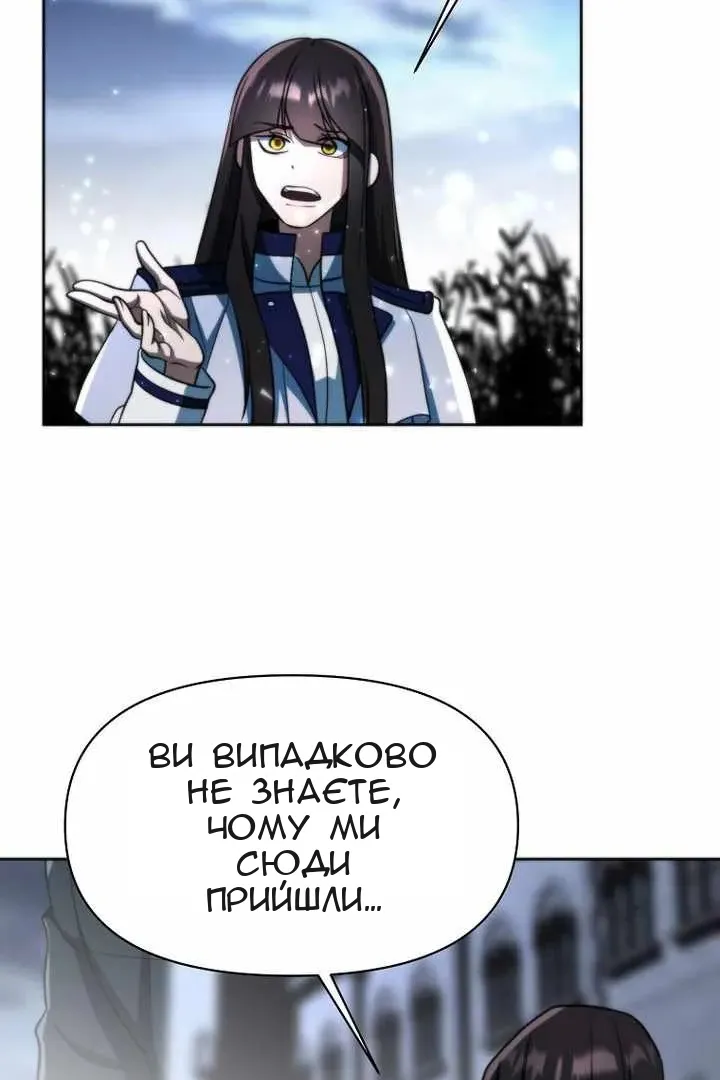 Сторінка 21
