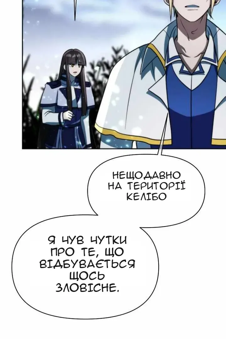 Сторінка 25