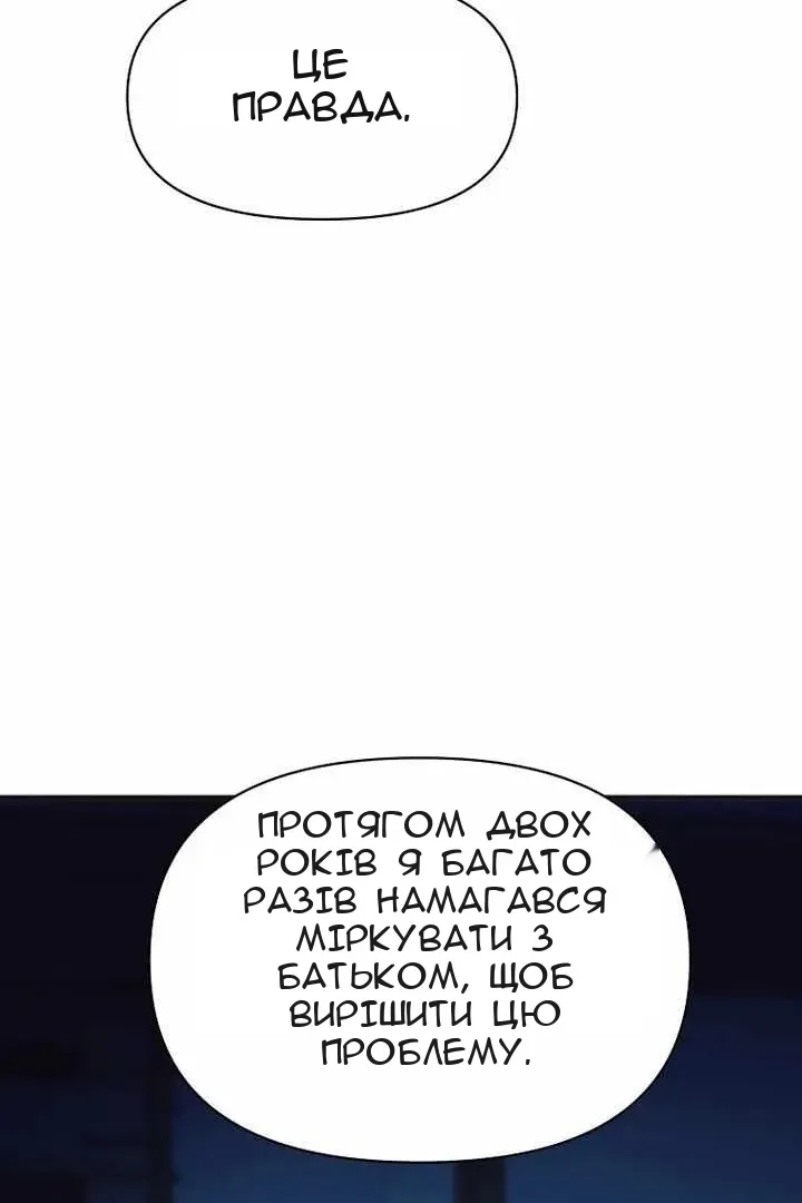 Сторінка 27