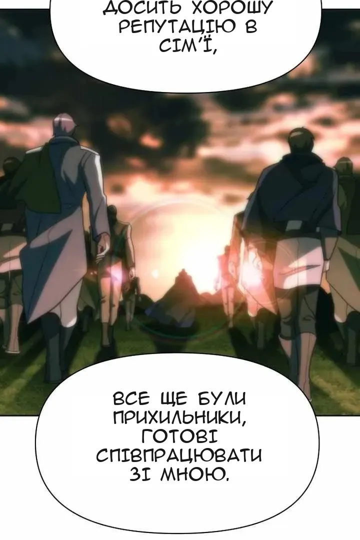 Сторінка 33