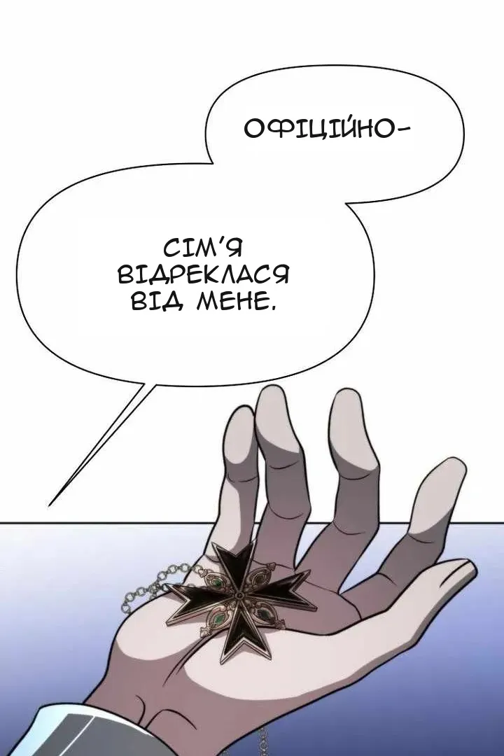 Сторінка 36