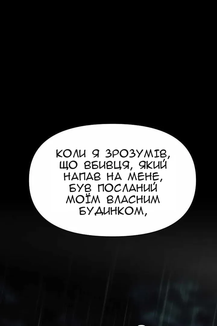 Сторінка 39