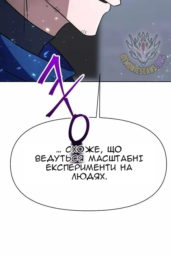 Сторінка 48